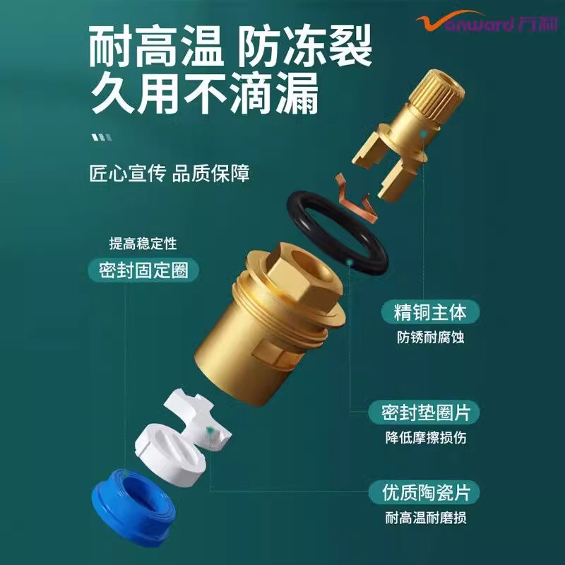 電気温水器全銅ミキシングバルブ U 字型バルブ温水蛇口アクセサリー浴室ユニバーサルシャワーミキシングスイッチ|undefined