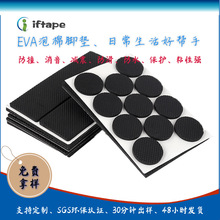 �F؛��ճ����EVA�_�|�W��y�Ҿ����η�ײ�|Ƭ��ȼ�p��EVA�����z�|