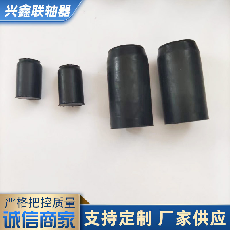 橡胶柱齿轮油泵联轴器销子KCB连轴器柱销直径12*18/20*35销子