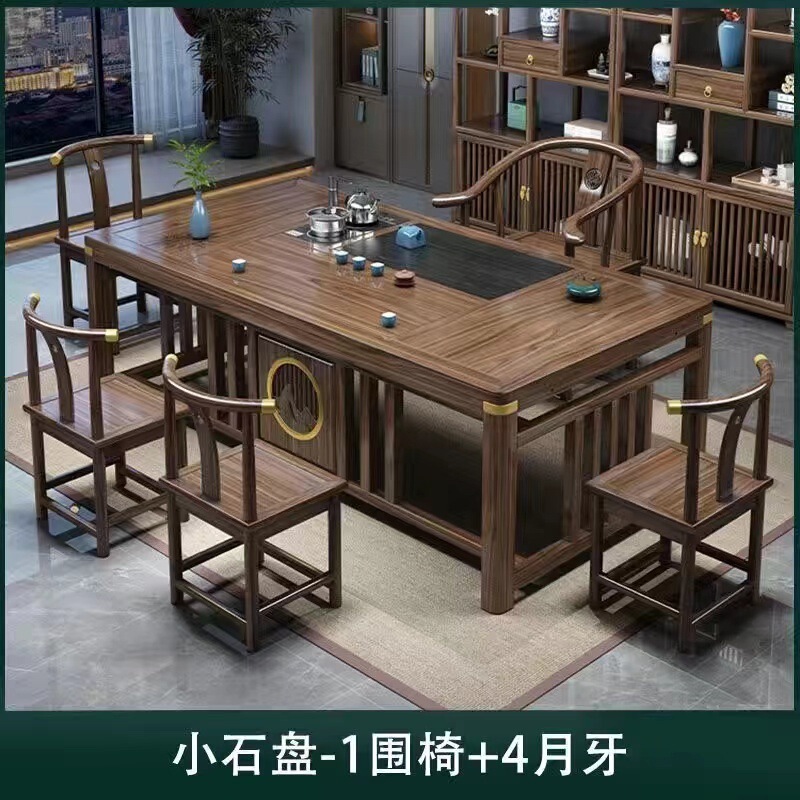 新中式茶桌椅组合实木茶台家用办公阳台一体一整套功夫茶桌|undefined