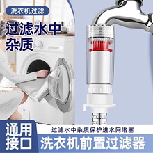ȫ�Ԅ�ϴ�C����ǰ���^�V������ˮ���^�Mˮ�܃�ˮ���Vˮ���蹸��