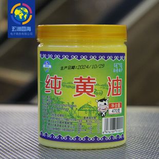 ���ɹ��خa�����弃�S��470g ϡ�������� ������������춺決��