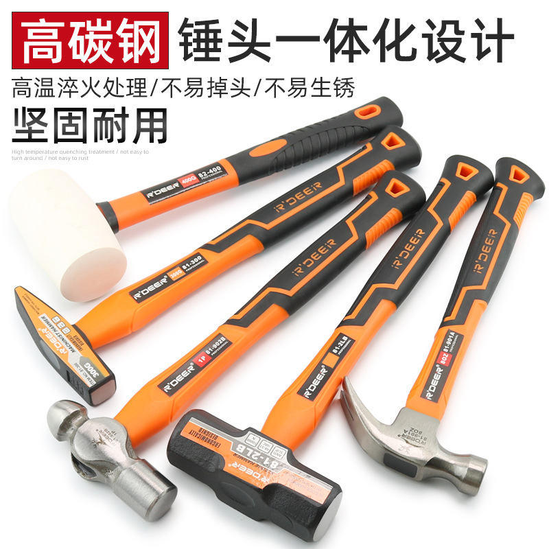 ✅84GG批发羊角锤木工锤特钢八角锤圆头锤子钳工锤橡胶锤安装锤铁