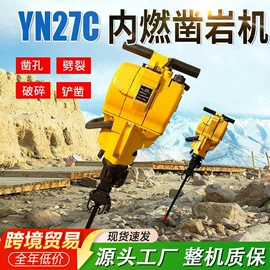 钻探机;桩工机械;挖掘机械