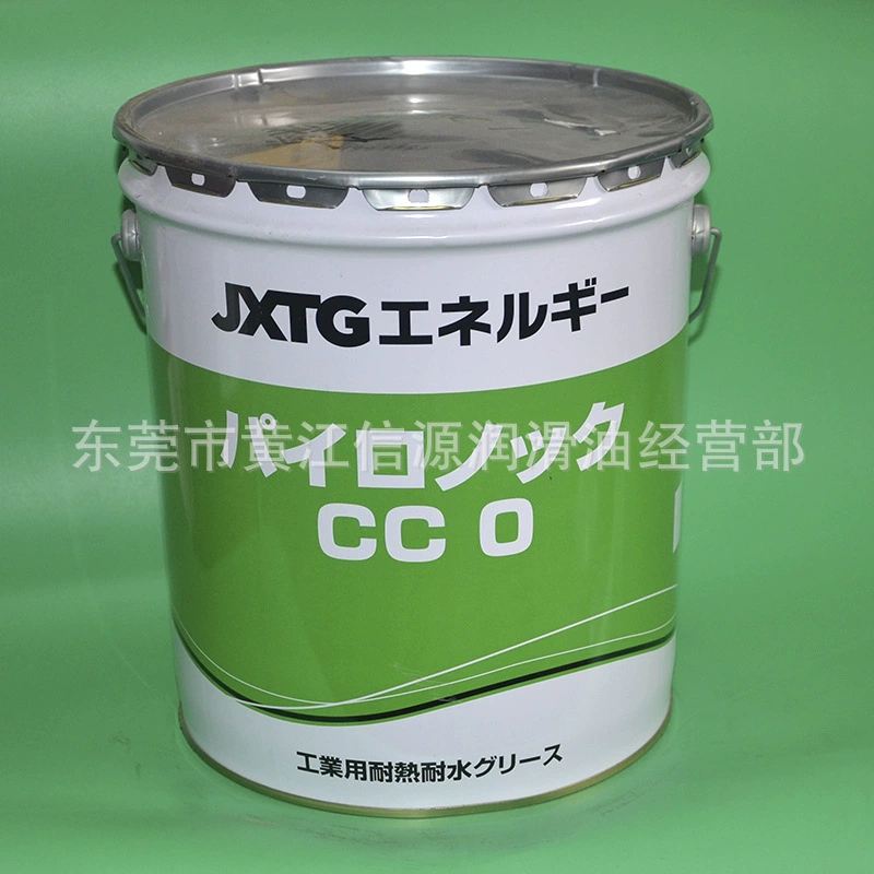 Новый японский нефтяной PYRONOC CC 0 оборудование для непрерывного литья Горячая мельница металлургическая Механическая смазка 16 кг