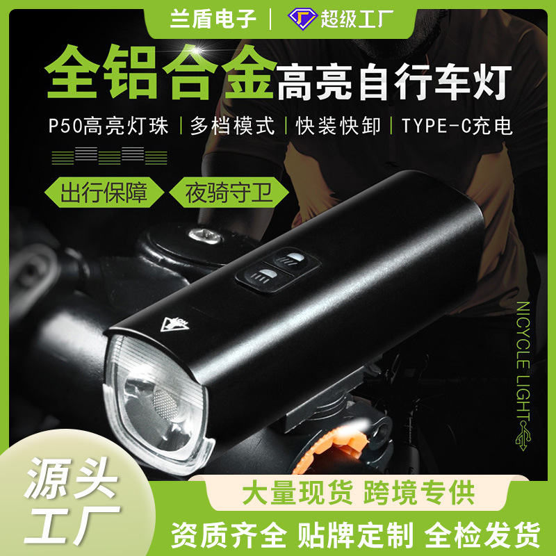 Road Mountain Bike Aluminum Alloy Headlight USB Charging Led Strong Light Long-Lasting Illumination Night Cycling Bicycle Light