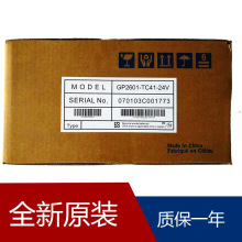 普洛菲斯可编程人机界面GP2601-TC41-24V GP577R-TC41-24VP