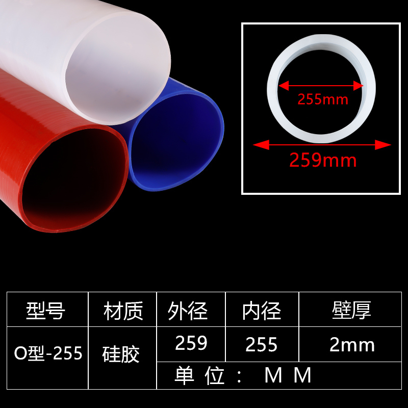 Tubo de silicona de gran diámetro inodoro conexión suave manguera de manguera de silicona manguera de goma grande junta mecánica de tubo redondo resistente a alta temperatura