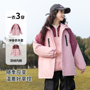 Girls' Outwears Autumn and Winter 2025 New Big Kidsren's Winter down Jackets Kidsren's Thickeneded Three-In-One Jacket Quilted