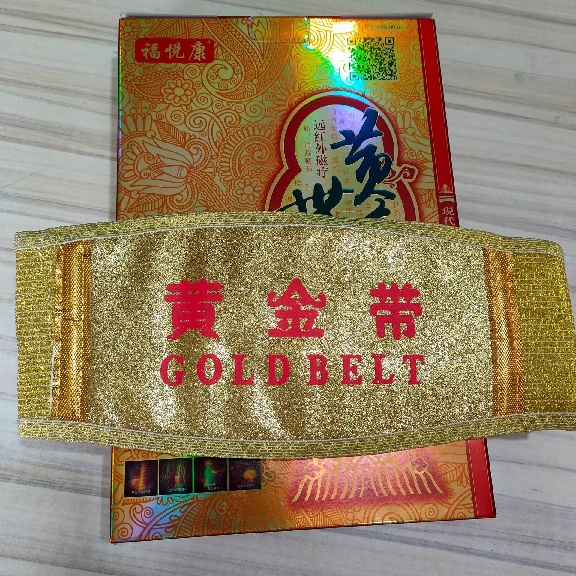 微信图片_20220222124433