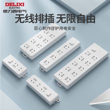 �������o�����Ų��������_�P�往���ײ�λ�๦��������Ų��ɫ