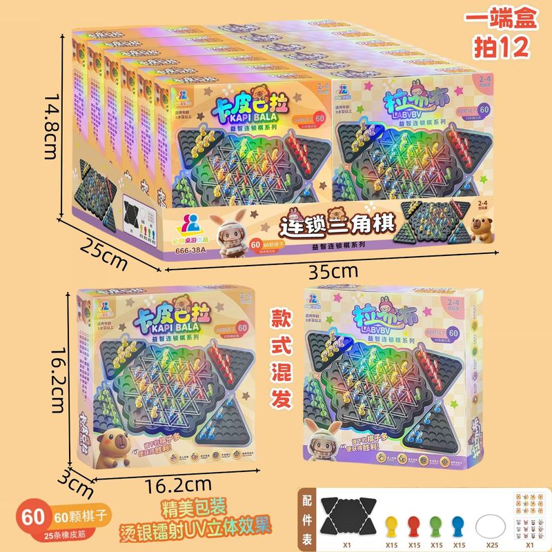 子供たちは私が誰であるかを当てます教育ボードゲームおもちゃ親子インタラクティブ楽しいゲーム幼稚園トレーニングセンターのギフト|undefined