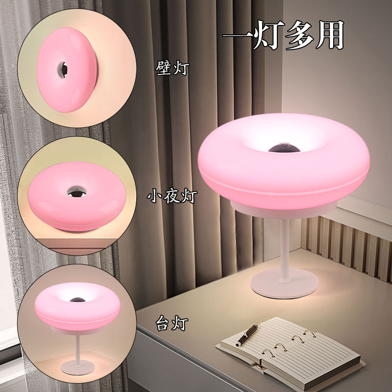跨境现代简约ing风甜甜圈高脚台灯/壁灯/触摸三色氛围小夜灯|undefined