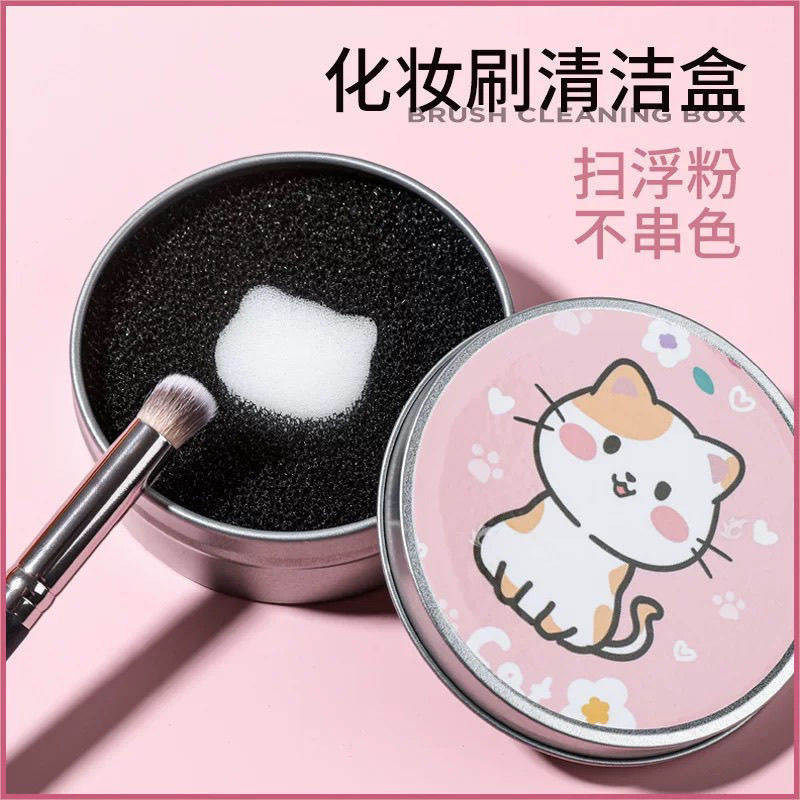 [Dry Cleaning Box] Makeup Brush Cleaning Handy Gadget Does Not Damage Eyeshadow Brush Cleaner Dry Cleaning Sponge No-Clean Tool