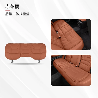Car seat cushion breathable four: Seat cushion, seat cover - one-piece-of-rear-row-red-tea-orange