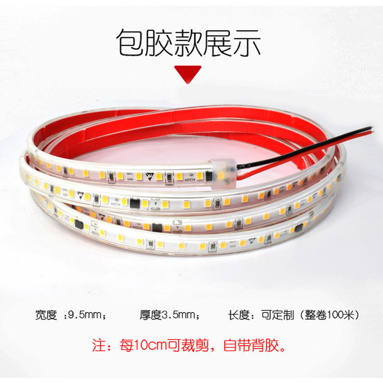 220v lámpara lineal LED adhesivo a prueba de agua sin conducción de alta tensión lámpara suave parche de ranura de línea tira de lámpara autoadhesiva