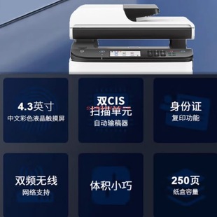 ����PC300W MC250FWB A4��ɫ����๦��һ�w�C�W�j��ӡ�������