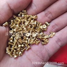 �~ƽ�^��÷���ݽz���^÷���^÷���ۃ����ǻ������M2.5*6