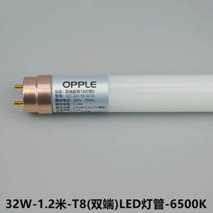 �W��T8�p��LED����7W10W16.5W19W24W32W50W�������ζ�1.2���չ��