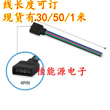 RGB�⺸�����D4P�o�׾�LED�߲ʟ��l���������Ӿ�4о��ĸ�^���往