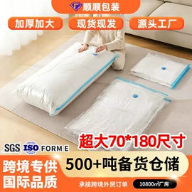 塑料食品袋;烘焙包装;休闲食品包装