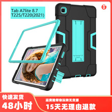 QmTab A7 Lite T220ײɫzˤƽT225֧ܱo