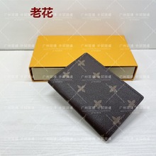 2025欧美跨境外贸批发女士钱包印花百搭护照本 L60181#