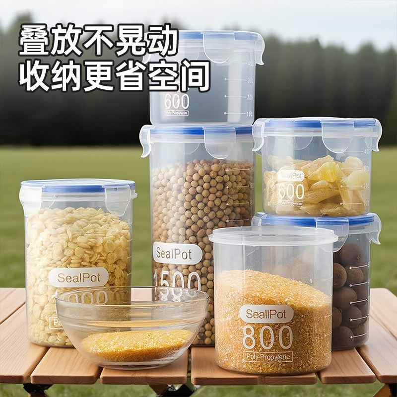 大号透明密封罐储物罐茶叶罐食品级厨房收纳罐五谷杂粮塑料罐批发|undefined