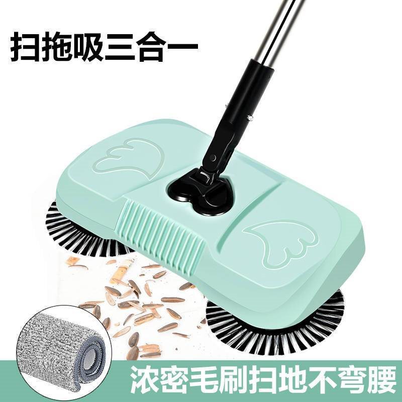 Sweeper Hand Push Vacuum Cleaner Household Soft Broom Dustpan Set Combination Magic Broom Flat Mop Mop