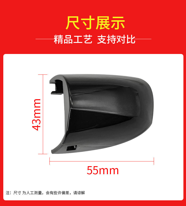 Suitable for Mercedes-Benz C-Class E-Class S-Class Glc-Class Door Handle Cover W205 W253 Door Handle Key Cover