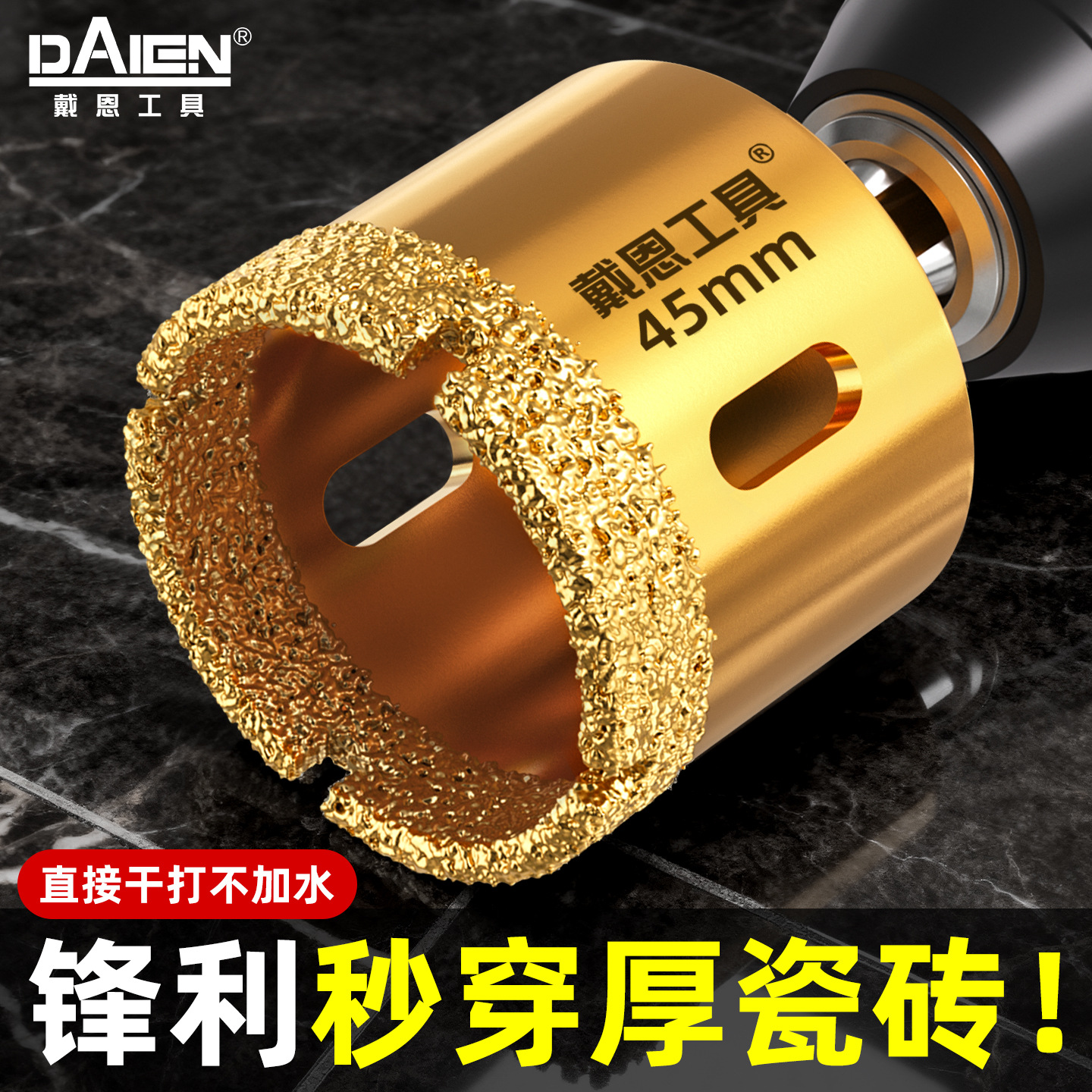 Agujero de soldadura cerámica vidrio mármol perforación en seco taladro láser especial piedra de perforación de ladrillo completo artefacto mágico