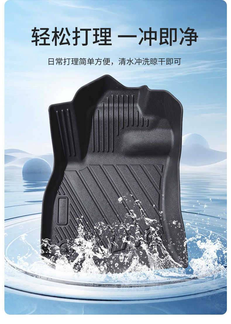 TPE car floor mats for Chevrolet Cruze, full coverage, easy to maintain, dirt-resistant and wear-resistant car floor mats