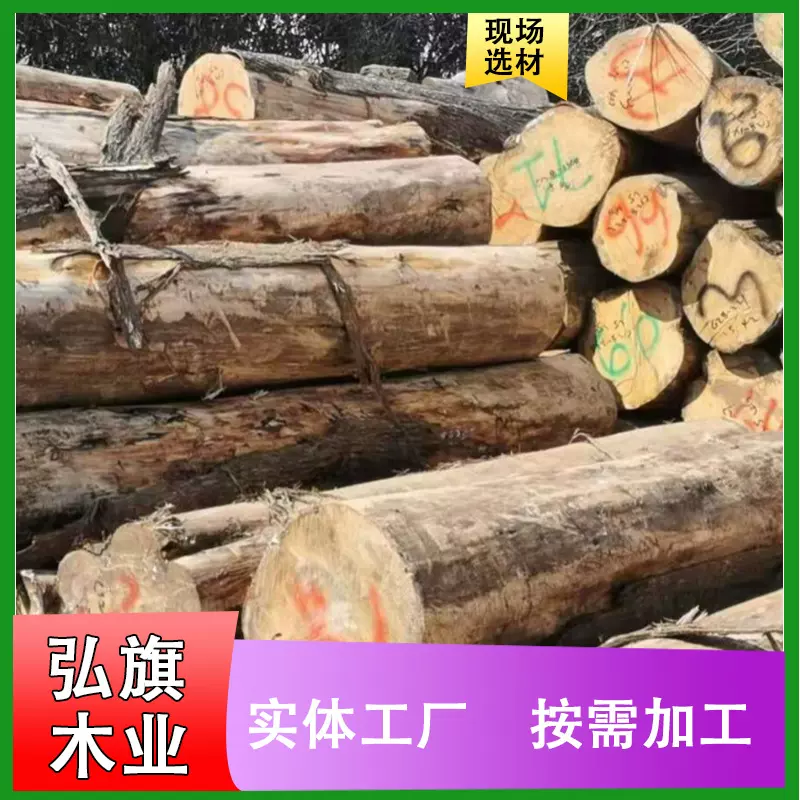 红心柏黄香柏油柏木原木批发防腐古建寺庙祠堂材柏木实木烘干板材