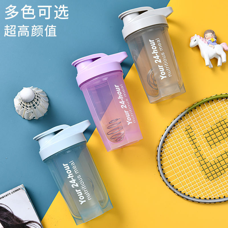 蛋白粉摇摇杯代餐奶昔搅拌杯健身运动手提水杯便携水杯大容量杯子|undefined