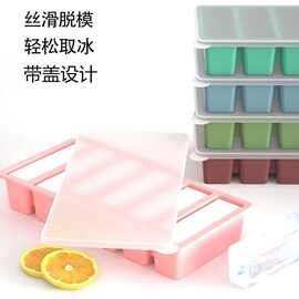 硅胶冰格长条大冰块模具制冰盒商用储冰制冰砖食品级冻大冰块