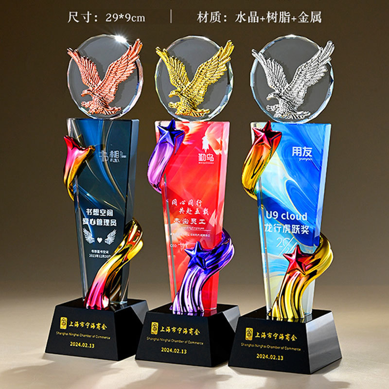 Trofeo de cristal grabado fijo resina de madera impresión en color creativa excelente reunión anual de honor del personal de baloncesto infantil