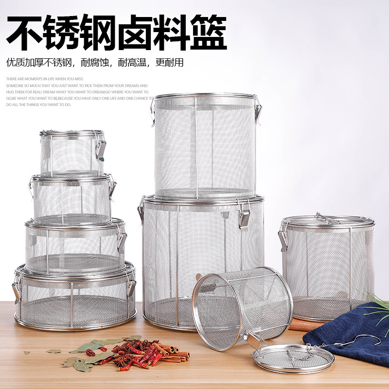 Stainless steel stew seasoning bag basket stew cage brine basket commercial soup filter bag spice stew basket Stainless steel stew seasoning bag basket stew cage brine basket commercial soup filter bag spice stew basket