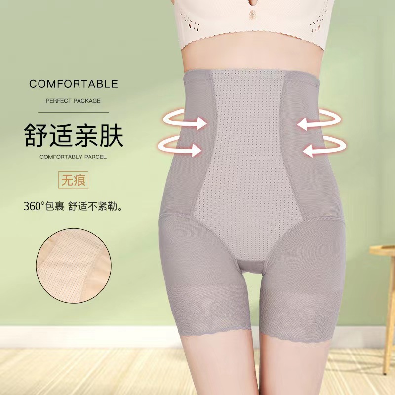 Seamless high-waist butt-lifting and tummy-tightening leggings for women 2023 summer new style waist-slimming butt-lifting boxer-angle leggings