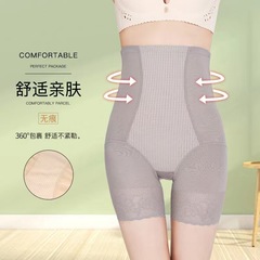 Seamless high-waist butt-lifting and tummy-tightening leggings for women 2023 summer new style waist-slimming butt-lifting boxer-angle leggings