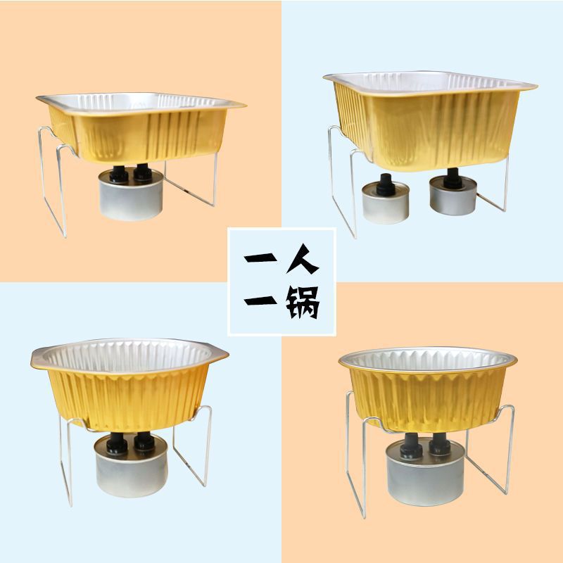 铝箔餐盒金色锡纸盒加厚外卖圆形可加热密封小龙虾火锅鸡户外火锅