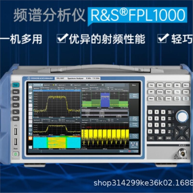 罗德与施瓦茨FPL1003/FPL1007标配主机进口 频谱分析仪