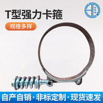 厂家供应镀锌重型加厚圆形电线卡箍可调节半轴单耳内外卡箍