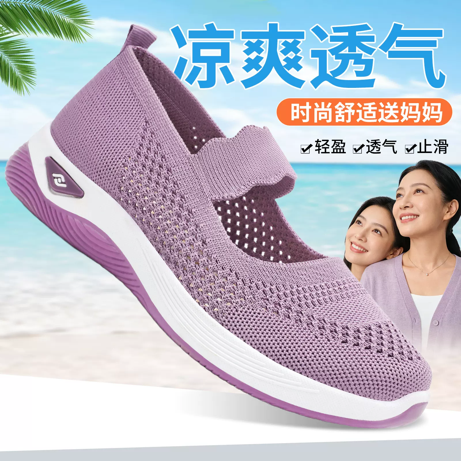 女鞋夏季新款休闲鞋中老年妈妈鞋透气飞织网面鞋轻便舒适单鞋代发