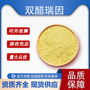 �p������  �{������ �J�C��ȡ�� 13739-02-1 ���������S�� �F؛