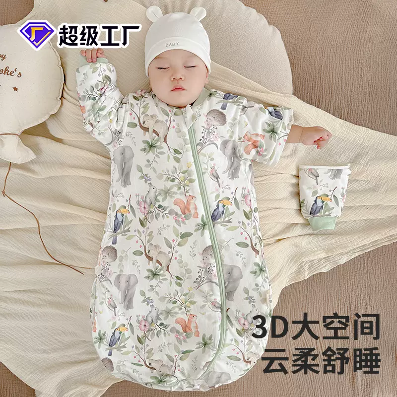 婴儿睡袋秋冬a类宝宝新生儿冬季加厚防寒款防踢被防惊跳神器