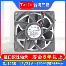 ̨������ SJ12038 12025 ɢ���L��12V24V �C��늙�늺��C�S���L�C