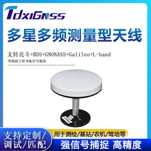 低噪放高增益防水防尘高精度外置空气型全频段测量型天线