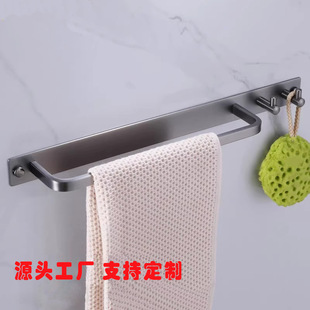 Hook 304 Gun Gray Towel Rack Without Punching Bathroom Stainless Steel Towel Single Pole Bathroom Storage Clothes Hook