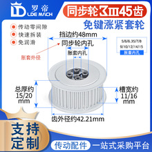 3M���I�q�o�� ͬ��݆3M45�X 3M45T �ی�11/16 AF�̓���ƽͬ����݆