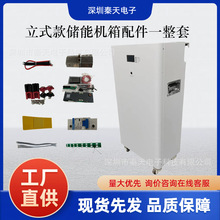 ����Դ15KWH�ƄӺ��ӿ���늳����⚤�������������׎��@ʾ��